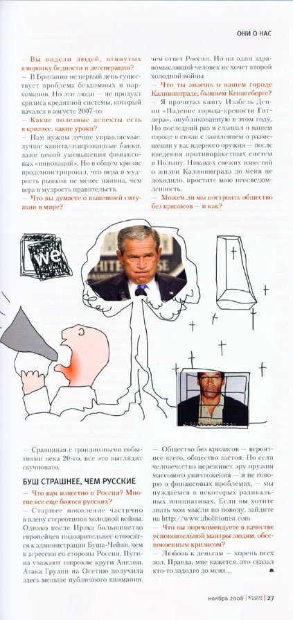 interview with David Pearce published November 2008